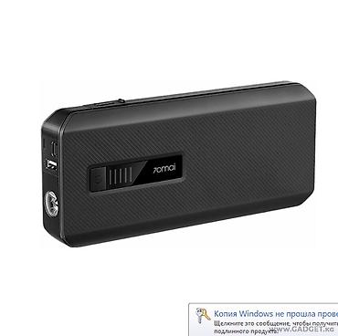 портативный стартер: Портативное пусковое зарядное устройство Xiaomi 70Mai Jump Starter — 4