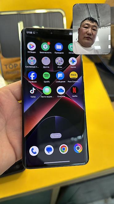ксяоми пад 7 про: Poco X7, Б/у, 256 ГБ, 2 SIM — 4