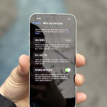 Apple iPhone: IPhone 14, Б/у, 128 ГБ, Белый, Коробка, 83 % — 11