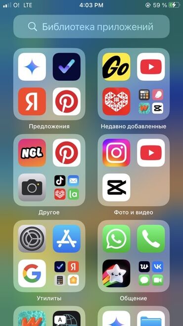 инструменты для телефона: IPhone 8, Колдонулган, 64 ГБ, Jet Black