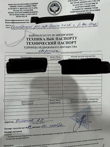с подсилением квартира: 2 комнаты, 72 м², Кок-Жар ж/м Элитка, 3 этаж, Дизайнерский ремонт — 2