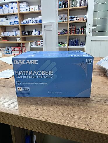 спа перчатки: Нитриловые смотровые перчатки OACARE — 100 шт. Одноразовые нитриловые — 4