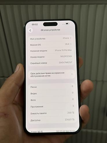 ми 9 с: IPhone 15 Pro Max, 256 ГБ Все родное, ничего не менялась. Состояние — 4