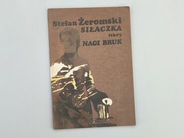 Książki: Książka, gatunek - Artystyczny, język - Polski, stan - Dobry