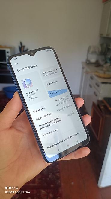 redmi note 8 pro: Redmi not 8 64/4 оперативка 🧠 Все работает отлично Без косяков — 3
