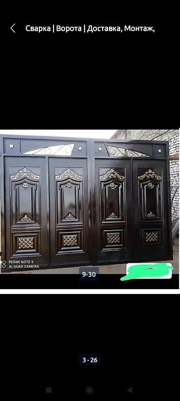 Распашные ворота: Ворота, распашные откатные, металл Россия гарантия качества — 13