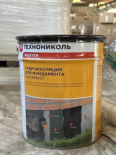 Мастика битумная гидроизоляционная для фундамента ТЕХНОНИКОЛЬ