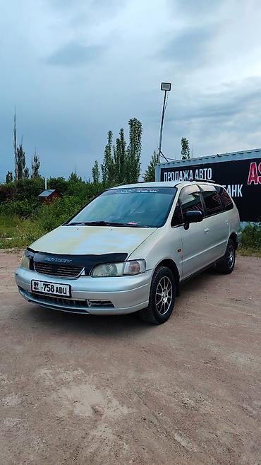 small car: Honda Odyssey: 1996 г., Минивэн — 4