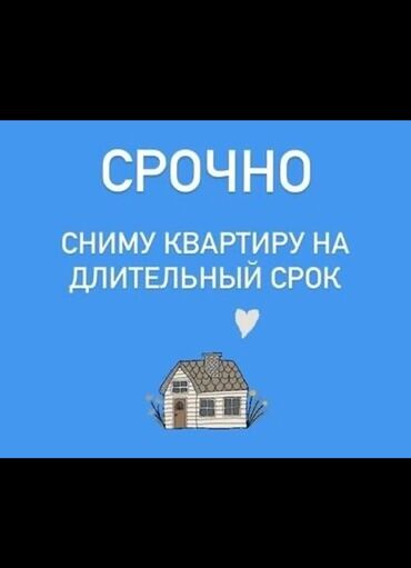1 комнатная квартира бишкек снять долгосрочно: 1 комната, 18 м²
