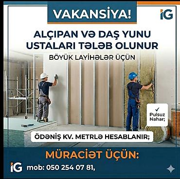 Alçıpan və daşyunu ustaları tələb olunur. ödənis kv metr ilə