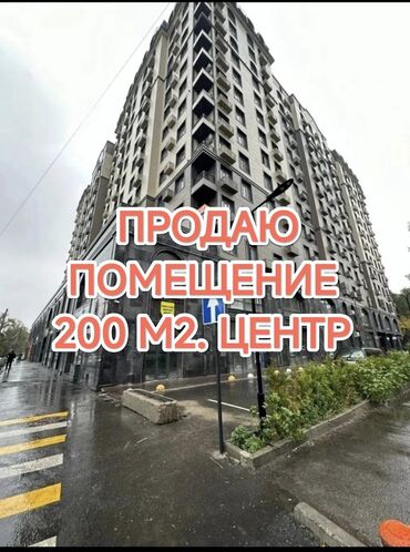 дом чать кел: Продаю Офис 200 м², С ремонтом, Многоэтажное здание, 2 этаж