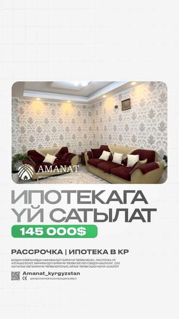 Продажа квартир: 3 комнаты, 106 м², Элитка, 6 этаж, Дизайнерский ремонт