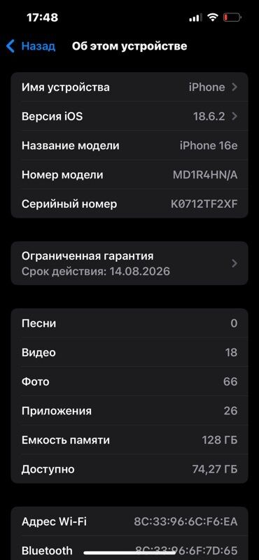 Apple iPhone: IPhone SE 2022, Старлайт, Коробка — 9
