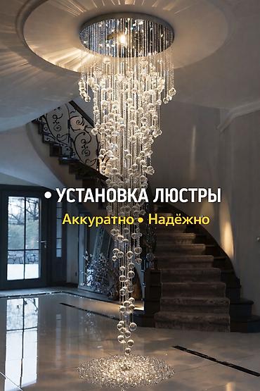 Электрики: Электрик | Установка счетчиков, Установка стиральных машин, Демонтаж электроприборов Больше 6 лет опыта — 4