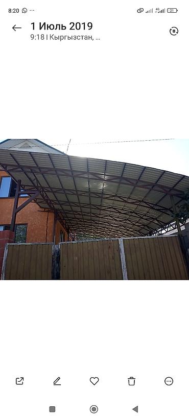 Сварка: Монтаж навесов и кровельных конструкций под ключ. Крыша домов - — 7