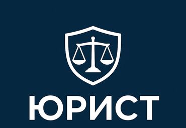 цены на строительные работы в бишкеке 2022: Юридические услуги | Гражданское право