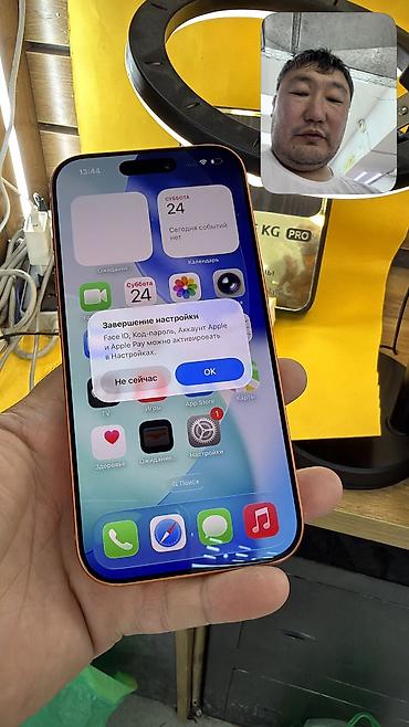 самбуфер жалал абад: IPhone 17 Pro, Колдонулган, 256 ГБ, Куту, 98 % — 7