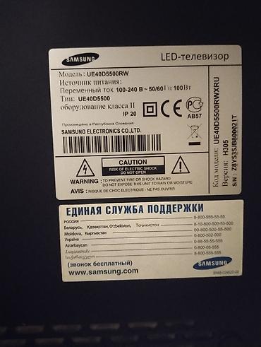 ТВ-стенды: Zamanında 1500 man alınıb 106 inc ekran böyük televizordu. Palatasında — 3