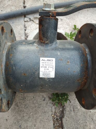 Регулирующие краны: Шаровой кран — 3