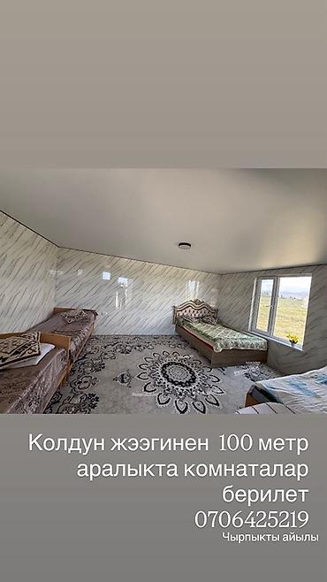 2 8: Хостел и койко-место на Иссык-Куле, Чырпыкты, Посуточно, Есть: Кухня — 1