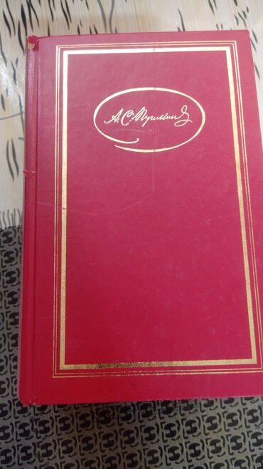 Bədii ədəbiyyat: Rus dilində klassik detektiv seriyası – “Советский детектив” və əlavə — 17