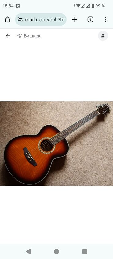 гитара в аренду: Гитара арендага берилетсуткага 300сом