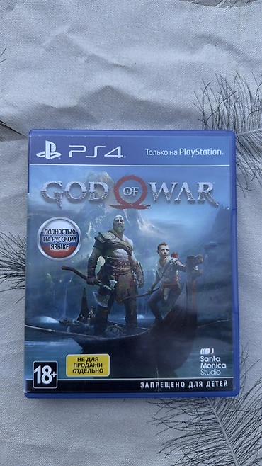 PlayStation 4 üçün God of War (rus dilində tam lokalizasiya) -