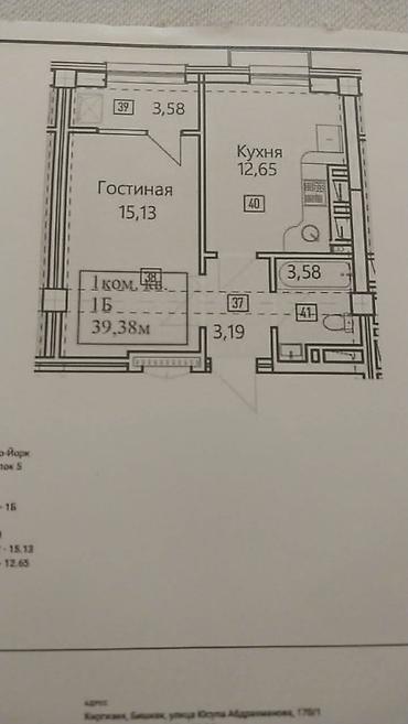 Продажа квартир: 1 комната, 39 м², Асанбай мкр 8 этаж, ПСО (под самоотделку) — 2