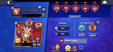 гейм клуб: Игровой аккаунт Brawl Stars Основное: - Путь к славе: 114 618 (рекорд — 2