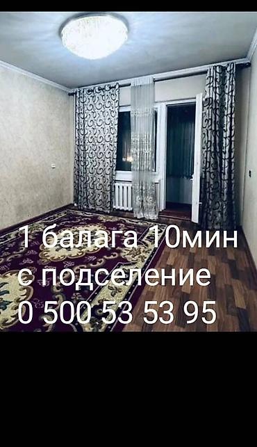 сдаю квартиру с подселением: 1 комната, Филармония С подселением, С мебелью полностью — 1