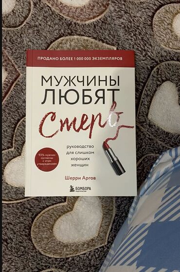 оксфорд книги бишкек: Книга