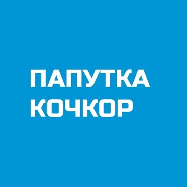 тойота авенсис дизель: Попытка кочкор https://t.me/+z46RsfKpyKowNDUy