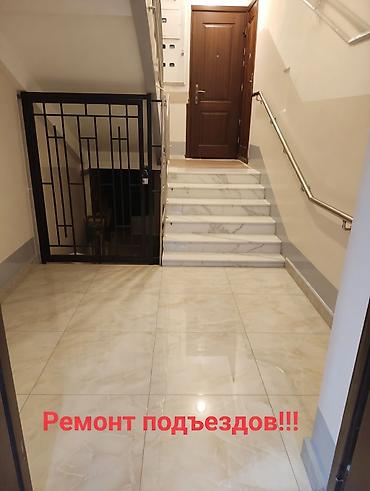 обдирка: Ремонт под ключ | Больше 6 лет опыта — 1