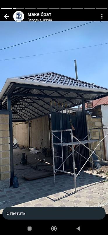 Сварка: Сварка | Ворота, Решетки на окна, Навесы Доставка, Гарантия — 17