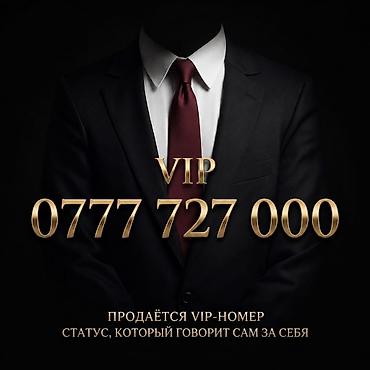 Продам солидный номер на Beeline — 0777 727 000. Тройная семерка и