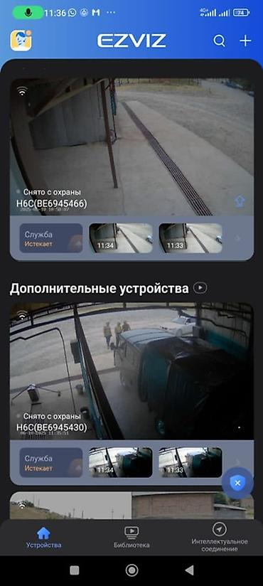 Видеонаблюдение: Установка камер любой сложности Подходит для удалённого контроля — 9
