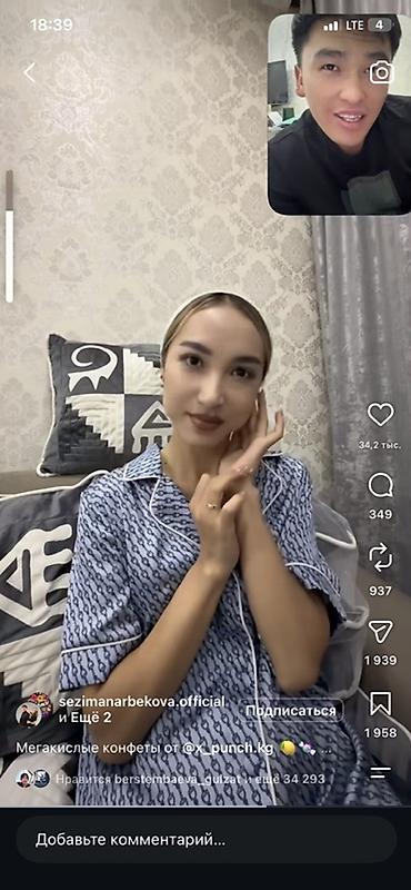 пижама набор: Пижамный комплект женский — рубашка и шорты/брюки из мягкой ткани - — 1