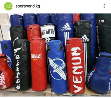 спальный мешок армии сша: Груши боксерские в спортивном магазине SPORTWORLDKG Материал