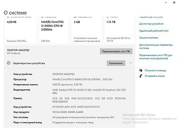 ps5 controller: Продаю ноутбук HP процессор Intel core i3 HDD 1T SSD 256 ОЗУ 3гб — 4