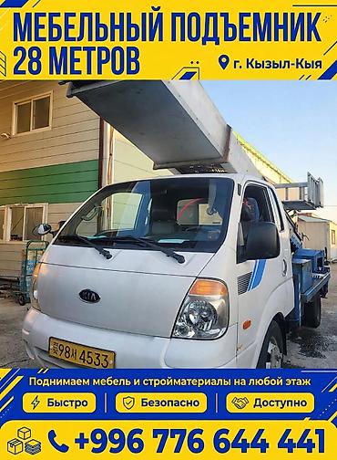 кыз узатту: Rent out Сааттык — 5