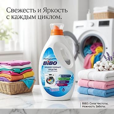 перекись 37: Средство для стирки: Гель — 2