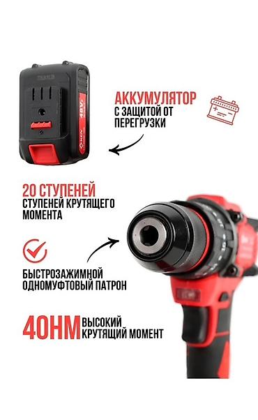 ken инструмент: Аккумуляторный шуруповерт KEN с металлическим патроном. Удобный — 3