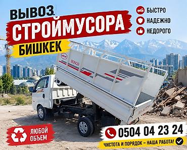 кол бишкек такси: Портер Такси Портер Такси Портер Такси Портер Такси Портер Такси — 1