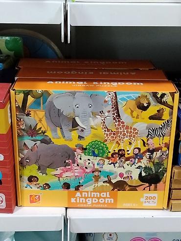 зебра: Пазл Animal Kingdom — Jigsaw Puzzle - Тематика: «Царство животных» — — 1