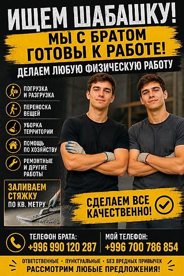 потолок натяжной цена: Заливаем стяжку делаем почти все, не дорого — 1