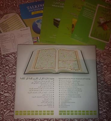 Dini kitablar: Quran Read Pen (Model: PQ15) – sözbə-söz tilavət və tərcümə dəstəyi — 3