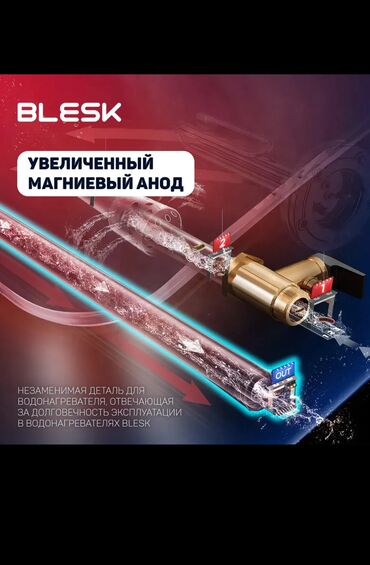 Накопительные водонагреватели: Накопительный водонагреватель Объем бака: 150 л, Нержавейка, Новый — 10