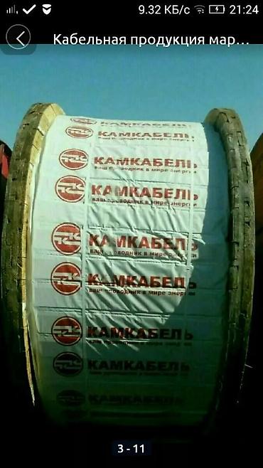 сап стоимость: Кабель СПЭ АПВБП2г, ААбл, ААШВ, АСБ, /напряжение 10-110кv, -провод — 4