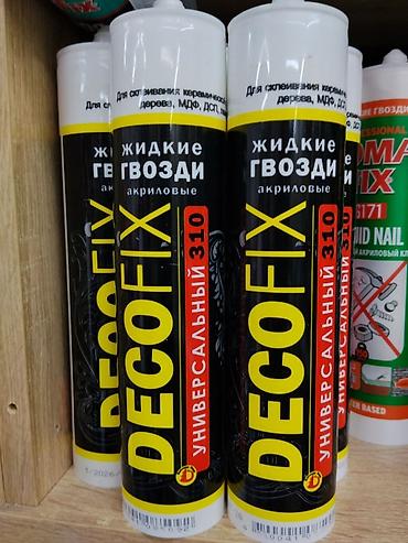 клеевой стержень: Жидкие гвозди, Акриловые, 310 мл — 1