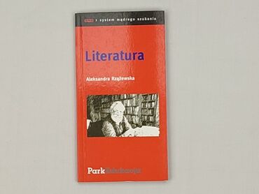 Book, genre - Educational, condition - Perfect